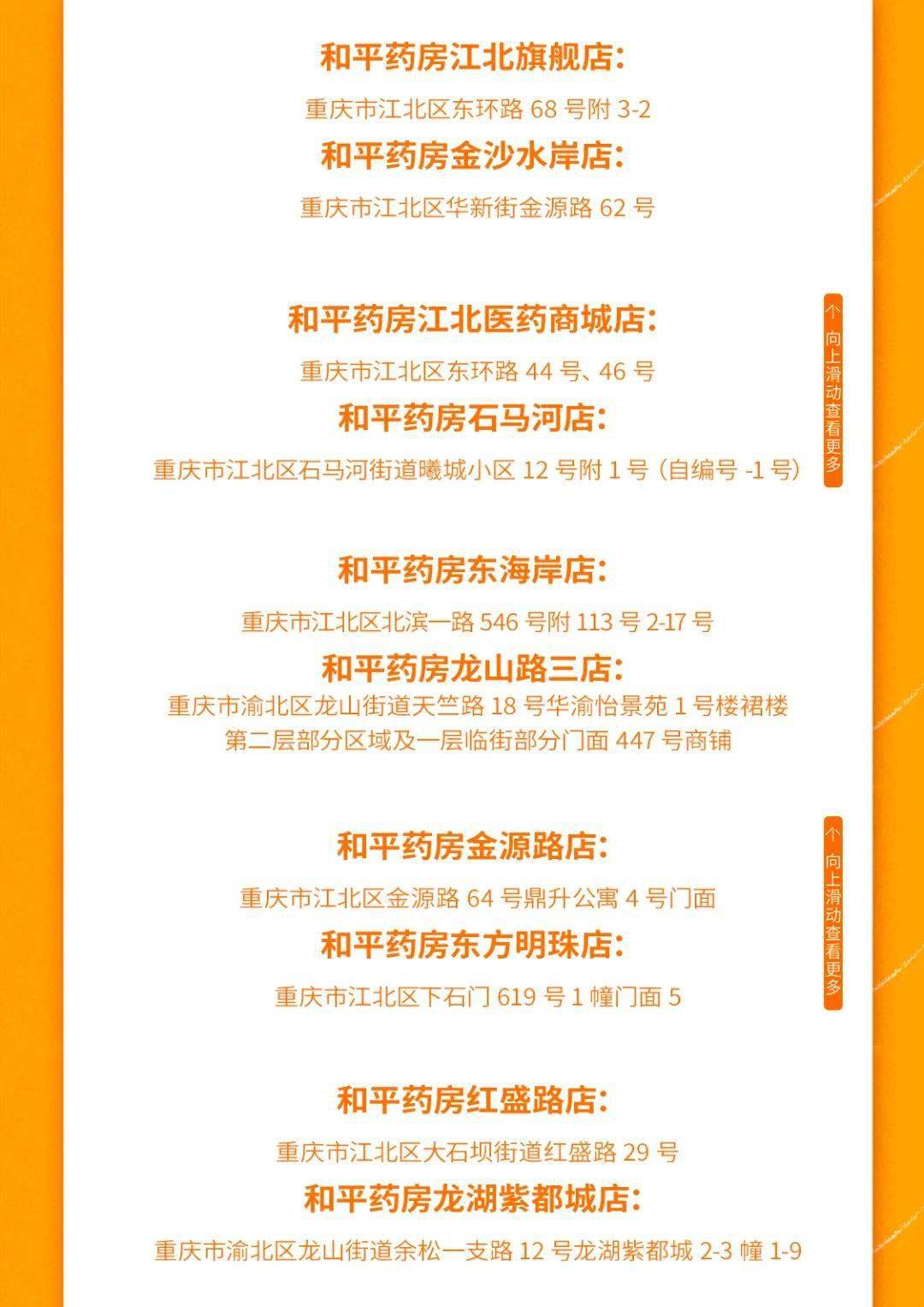 重马直通名额等你来领!_赛事_马拉松_合作