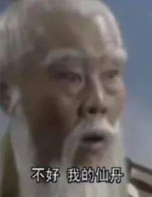 悟空进了蟠桃园那就是老鼠掉进大米缸