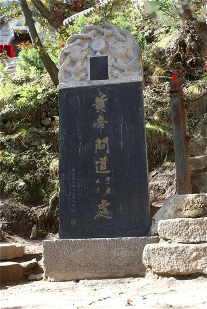 中国历史纪年新发现:黄帝元年为公元前2697年_李维