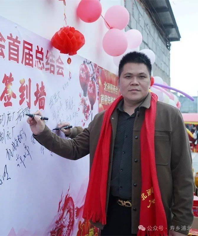 龙年盛世,再创辉煌 | 浦北县北通镇商会龙年迎新年会成功举办_发展_领