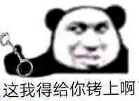 拉得,进牢门!河源2名男子被抓_财物_骆某_梁某彪