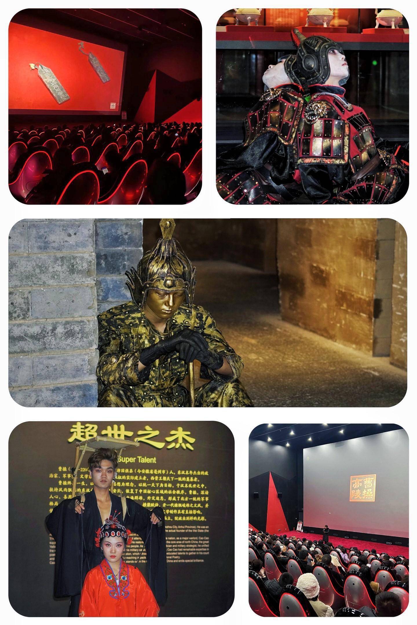 曹操高陵遗址博物馆"百人抬歌"《迎新·见喜》三国文化节2月10日启幕