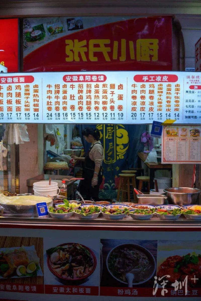 鸡腿,牛肉等用手卷成圆锥形卷馍,是安徽阜阳