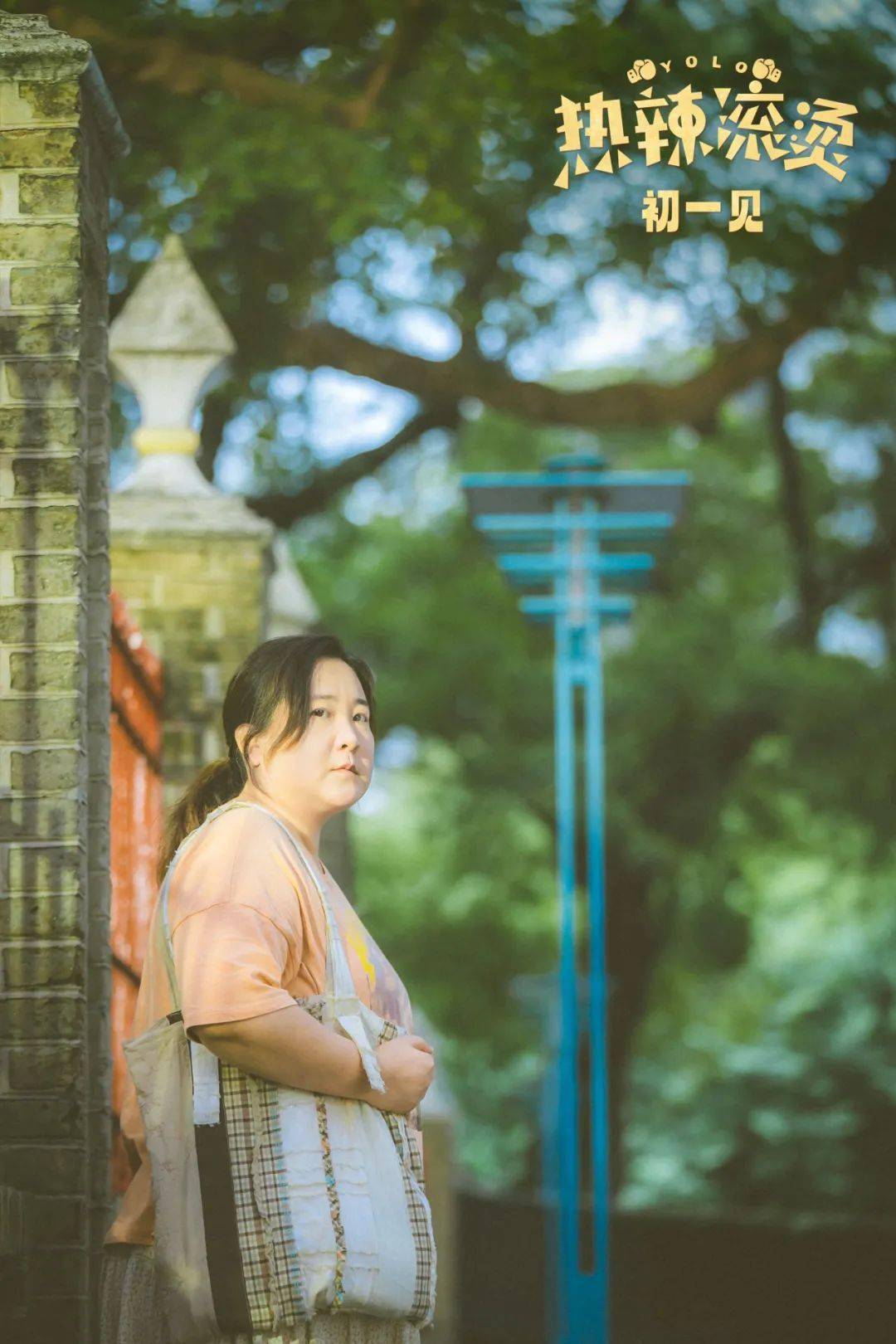 索尼影业宣布购得《你好,李焕英》英语翻拍版权,并确定由原版导演贾玲