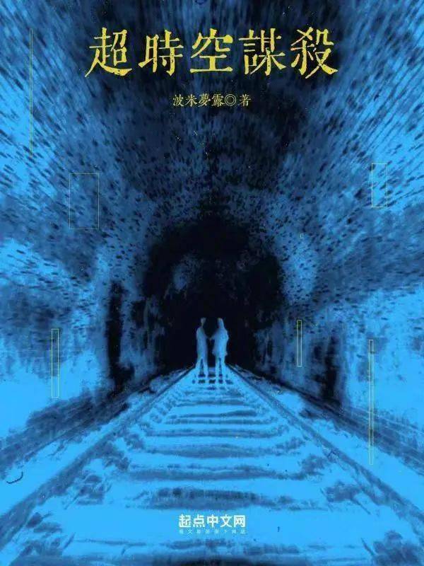 讲一年故事了,今天说点私事 | 魔宙书单_福尔摩斯_徐浪_日本