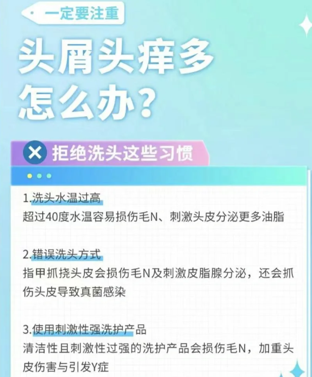 除了這些科學成分,黛熙夢 清爽去屑止癢洗髮水還富含多種天然植物