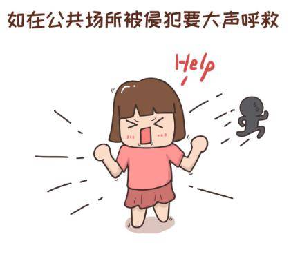 "青"心护蕾 | 未成年人防性侵安全教育知识(家庭篇)