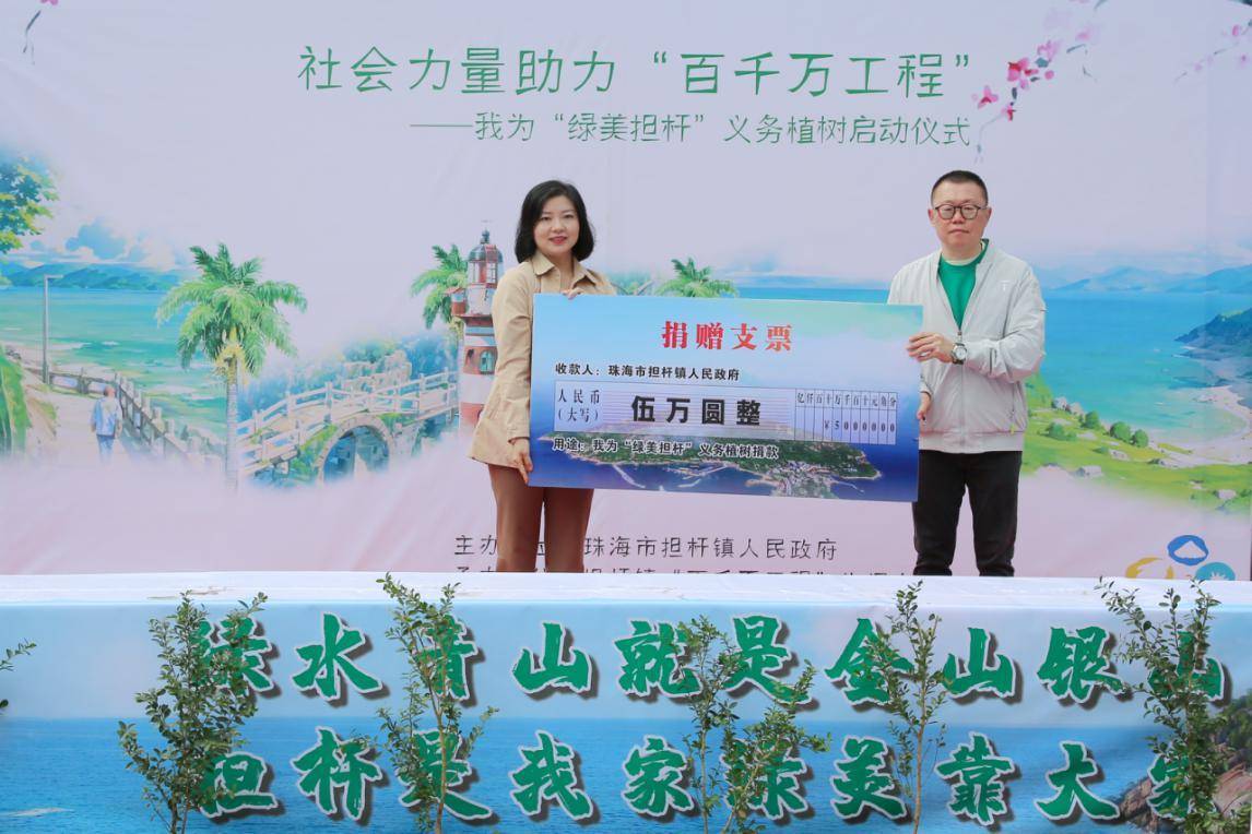 凝聚社会力量,珠海担杆镇举行义务植树活动_建设_行动_群众