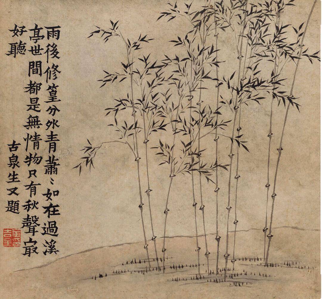 金农:松石灵芝册