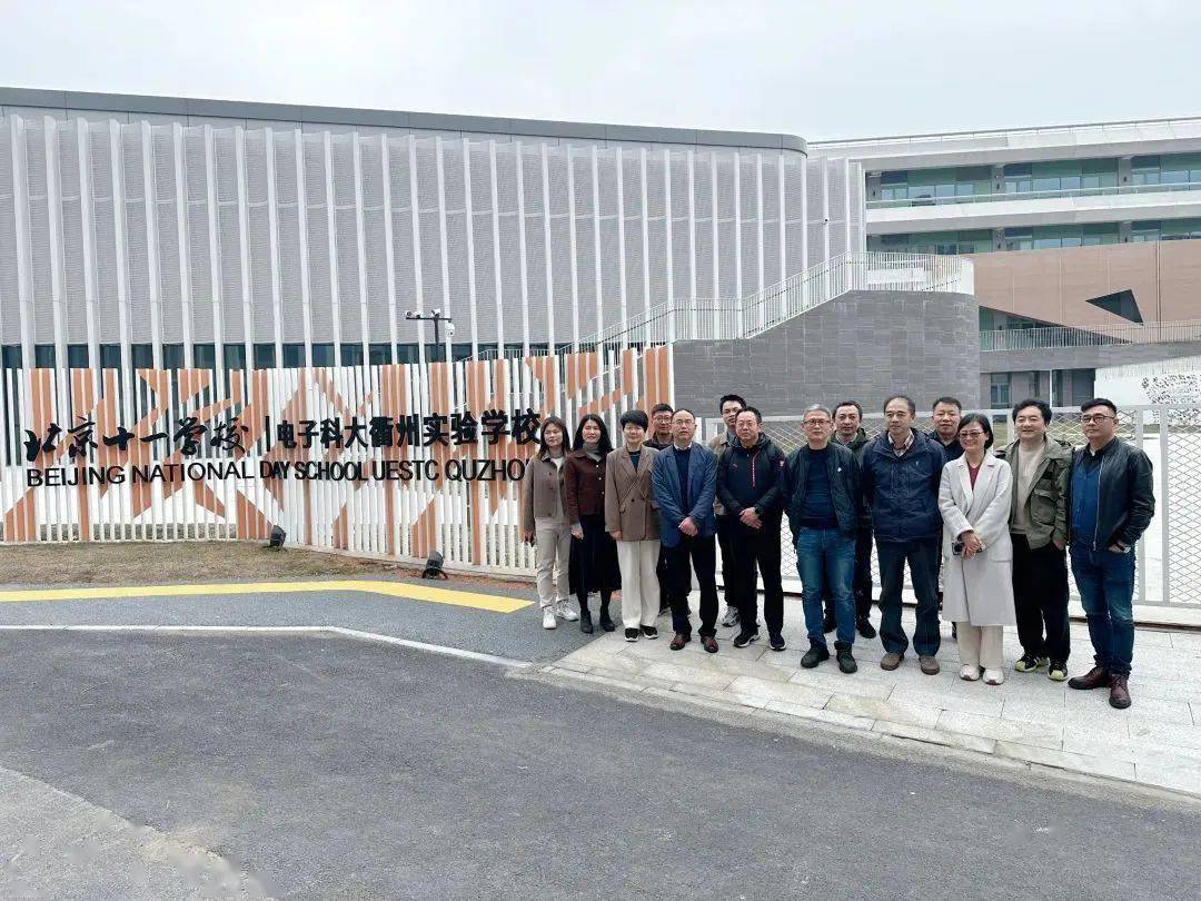 的乡村小规模学校"全科教室"新型教学空间建设与应用研究》获评三等奖