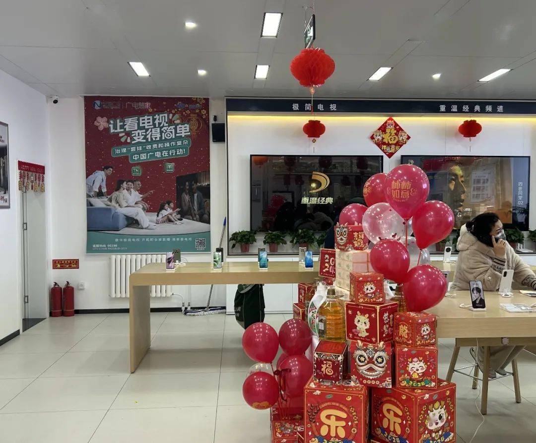 全新开业!歌华有线黄村旗舰营业厅完成改造升级