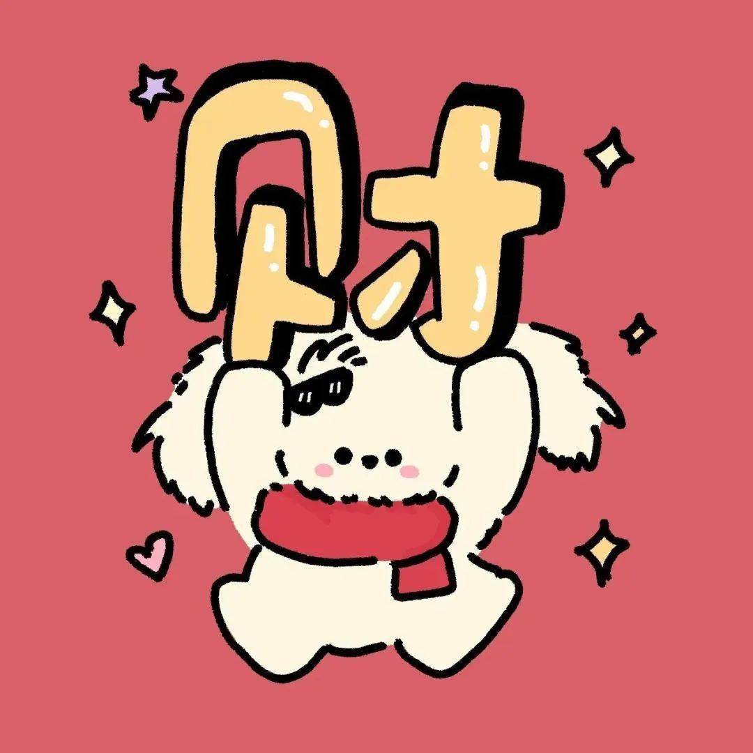 头像 | 非常哇塞的热门微信头像