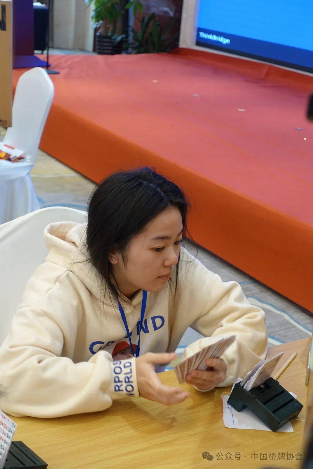 2023年全国中学生桥牌锦标赛组图