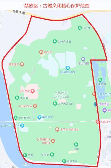 台州多地通告_保护_单位_临海