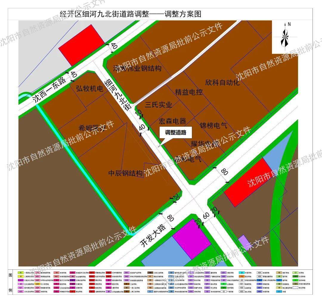 規劃簡要內容一,調整範圍:細河九北街沈西一東路至開發大路段,長度約