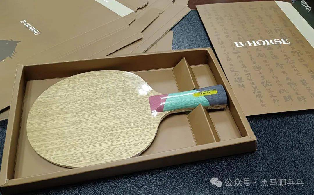 蝴蝶新品来了_力量_樊振东_vis