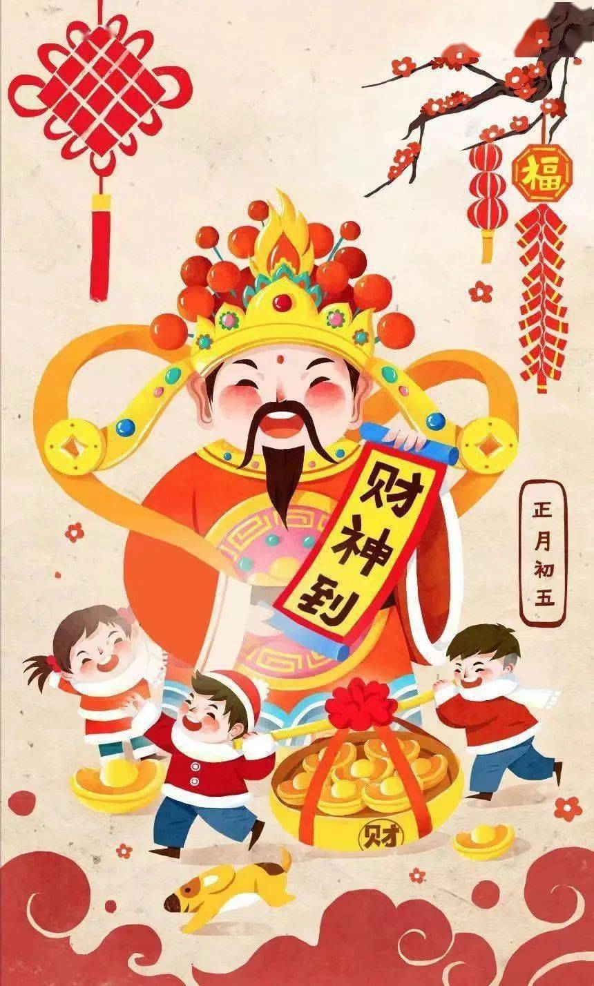 大年初六:送穷初五刚把财神迎进门,初六就要送走穷神.