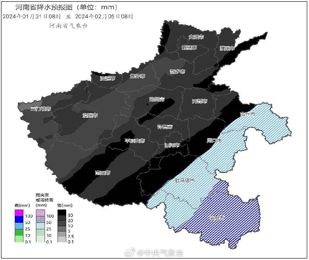 河南气候类型 来自搜狐网