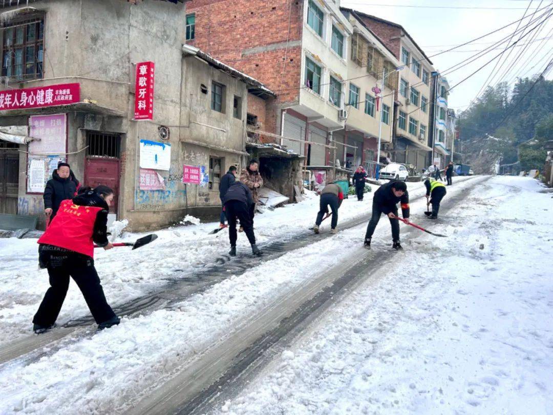 扫雪除冰迎新年 羊角塘镇在行动