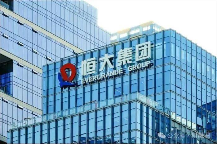 恒大物业3家附属公司合计少缴纳6.5亿税款_质押_担保_诉讼