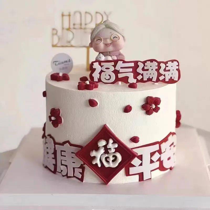 9元起抢6寸生日蛋糕,动物奶油制作,每一口都新鲜~_款式_口感_口味