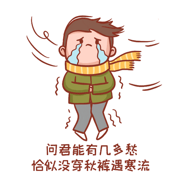 【科普】寒潮来袭,如何预防冻伤_水疱_部位_皮肤