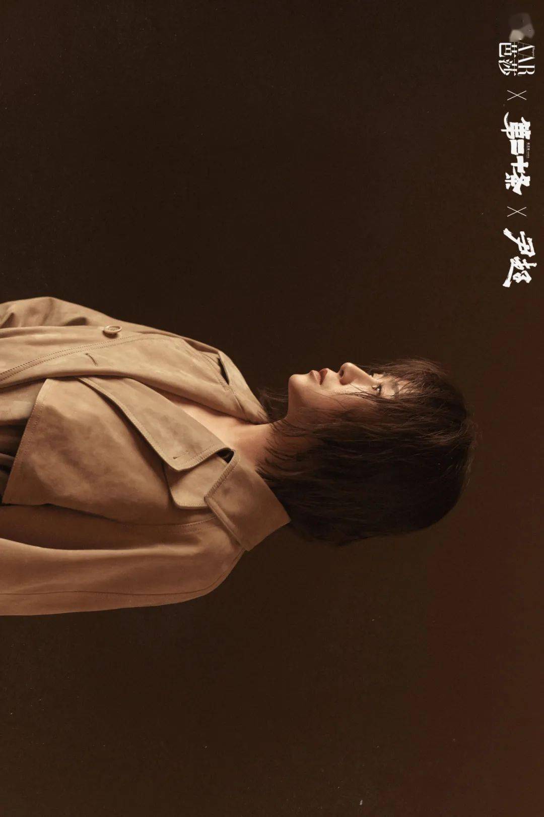 尹超作品 |《时尚芭莎bazaar》× 《第二十条》 :新春全家福_造型_葛