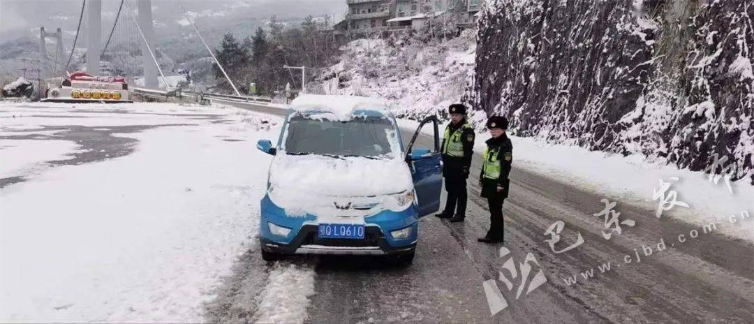 车窗积雪,保持良好行车视线,冰雪路面湿滑,刹车距离增大,注意减速慢行