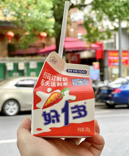 好一多新年送新礼,今晚6点直播福利等你来领→_鲜奶_贵州_下单