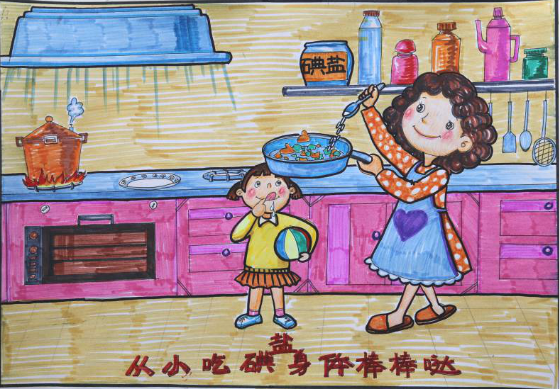 地方病口袋书系列丛书——碘缺乏病_严重_地方性_妇女