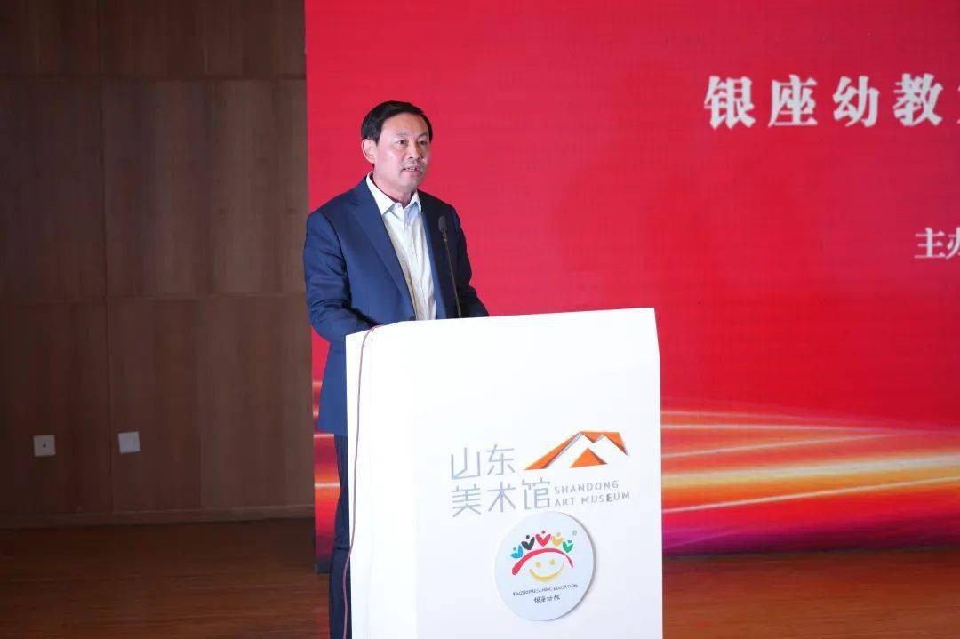 张洪东在讲话中表示,银座幼教作为鲁商集团教育版块的重要组成部分,自