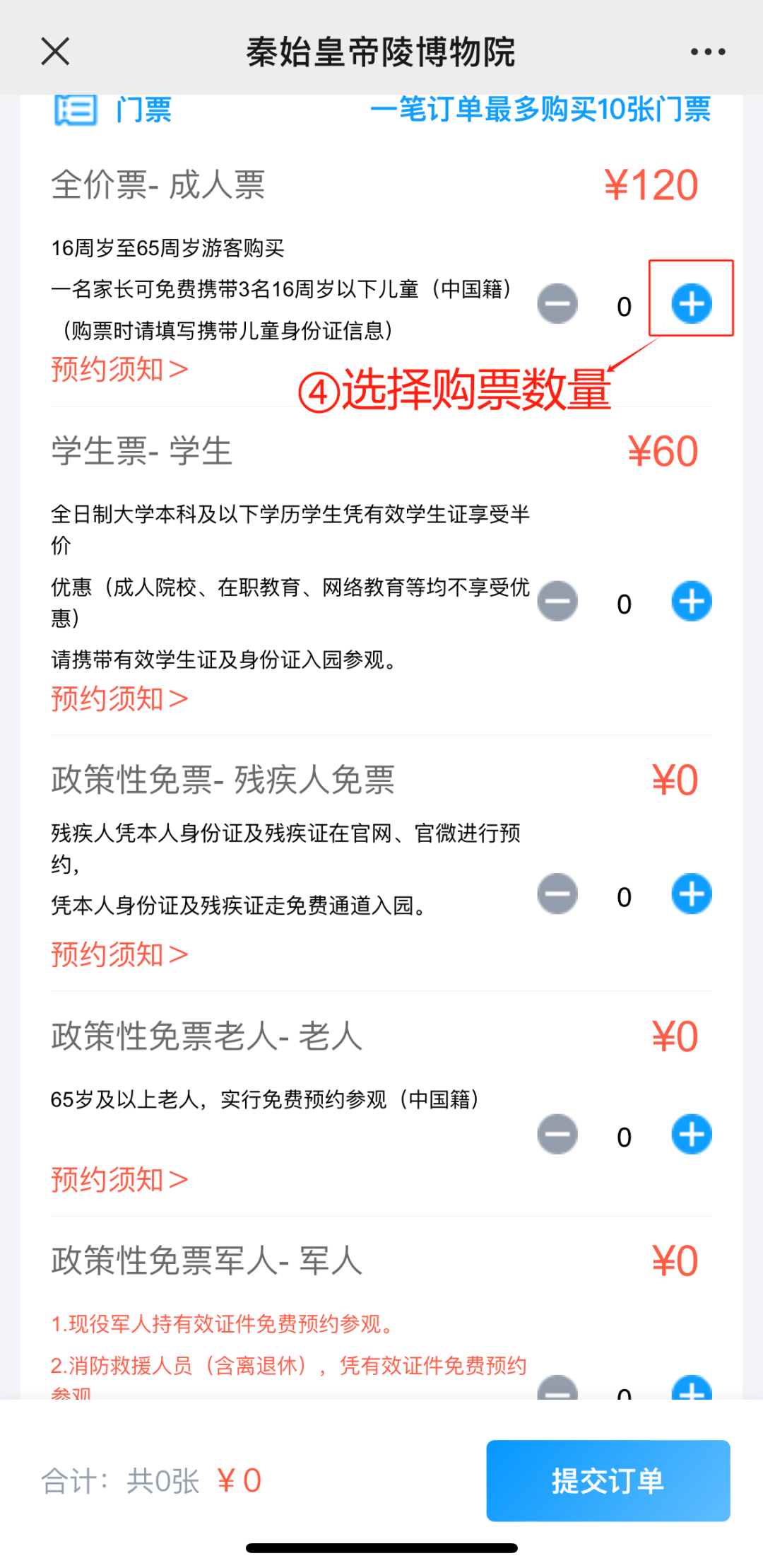 西安各大博物馆春节预约指南来啦_门票_时间_信息