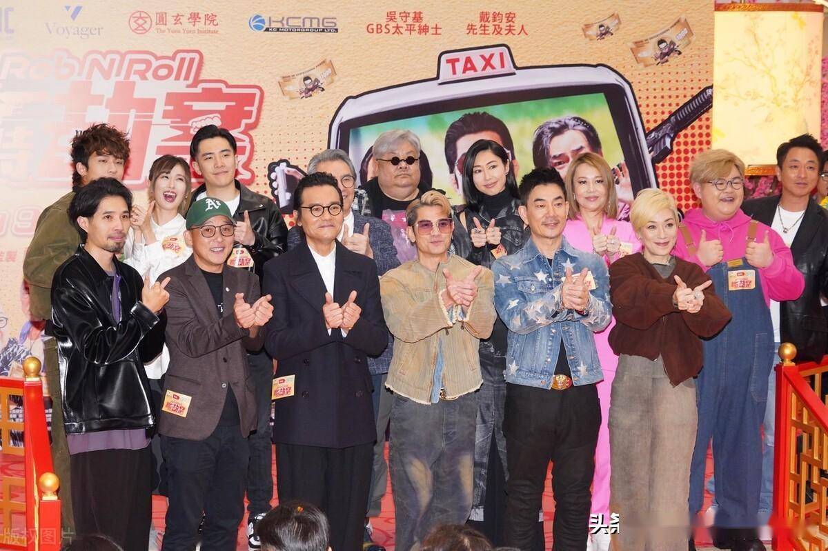 郭富城,任贤齐,林家栋,张可颐等亮相电影《临时劫案》首映礼_孙佳君