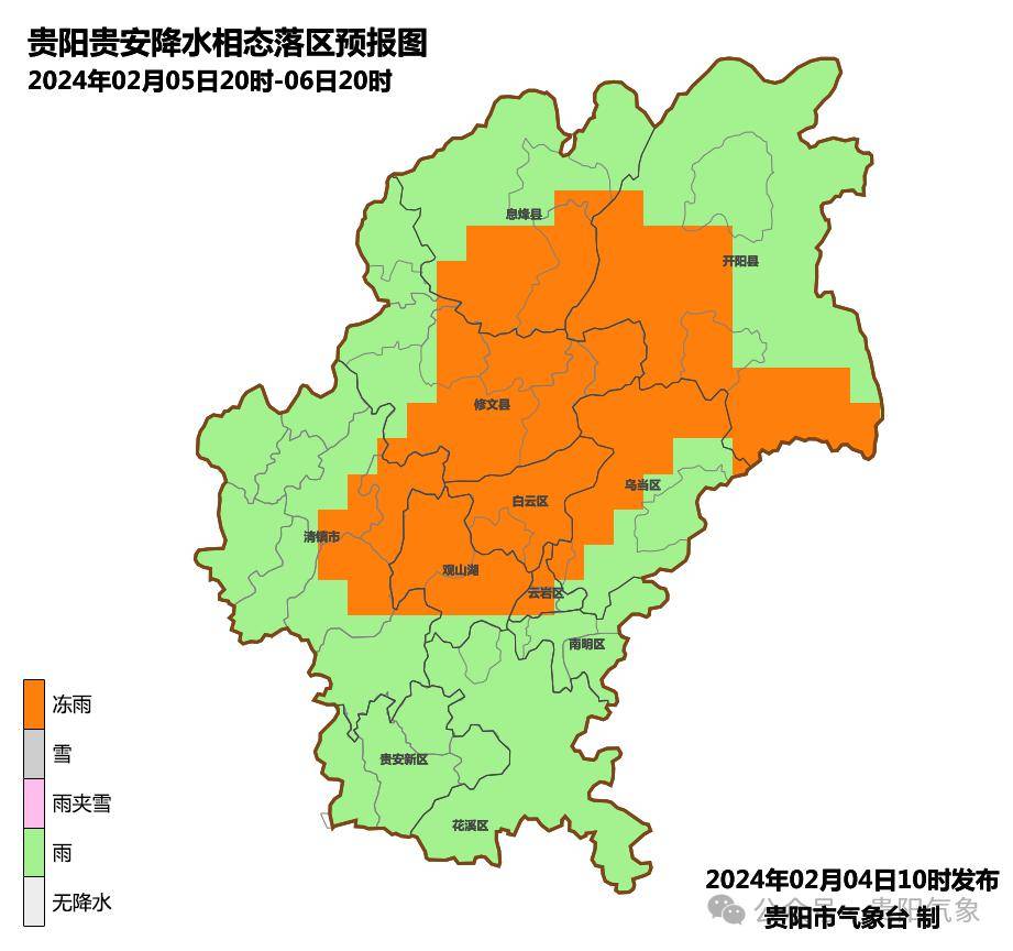 贵定县地图高清地图图片