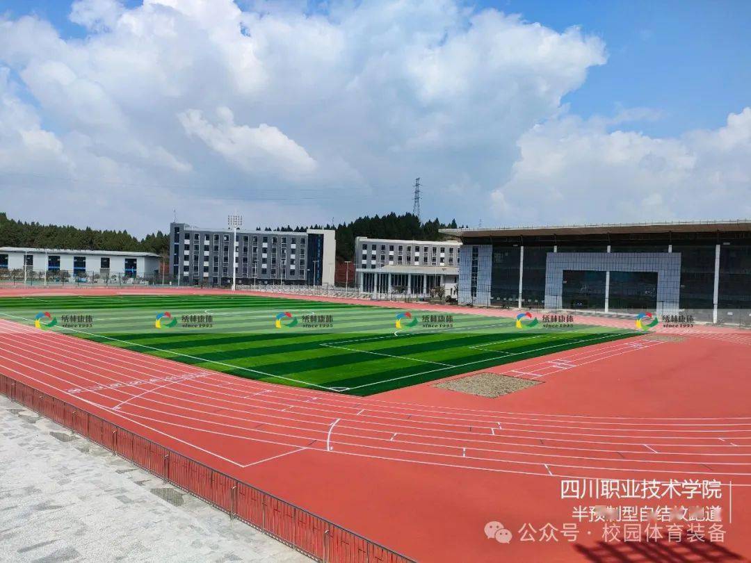 四川体育职业学院地址图片