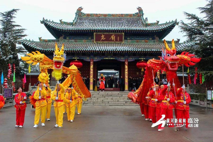 视觉临汾:"龙腾尧都·回家过年"2024尧庙正月庙会剧透_旅游_表演_公众