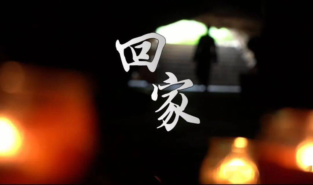 彭传清:温暖回家路_父母_母亲_长途汽车