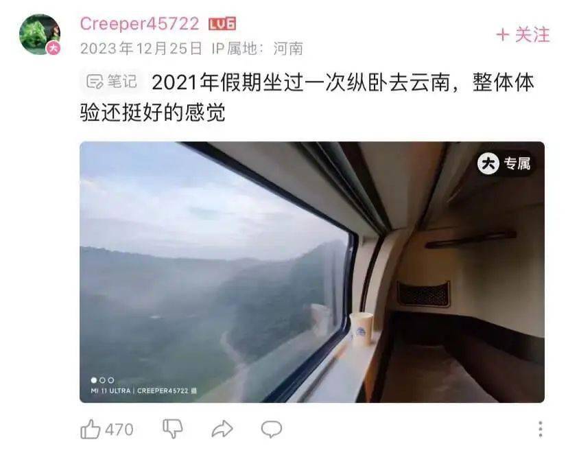 春运回家,100万人看他测评中国铁路_火车_列车_视频