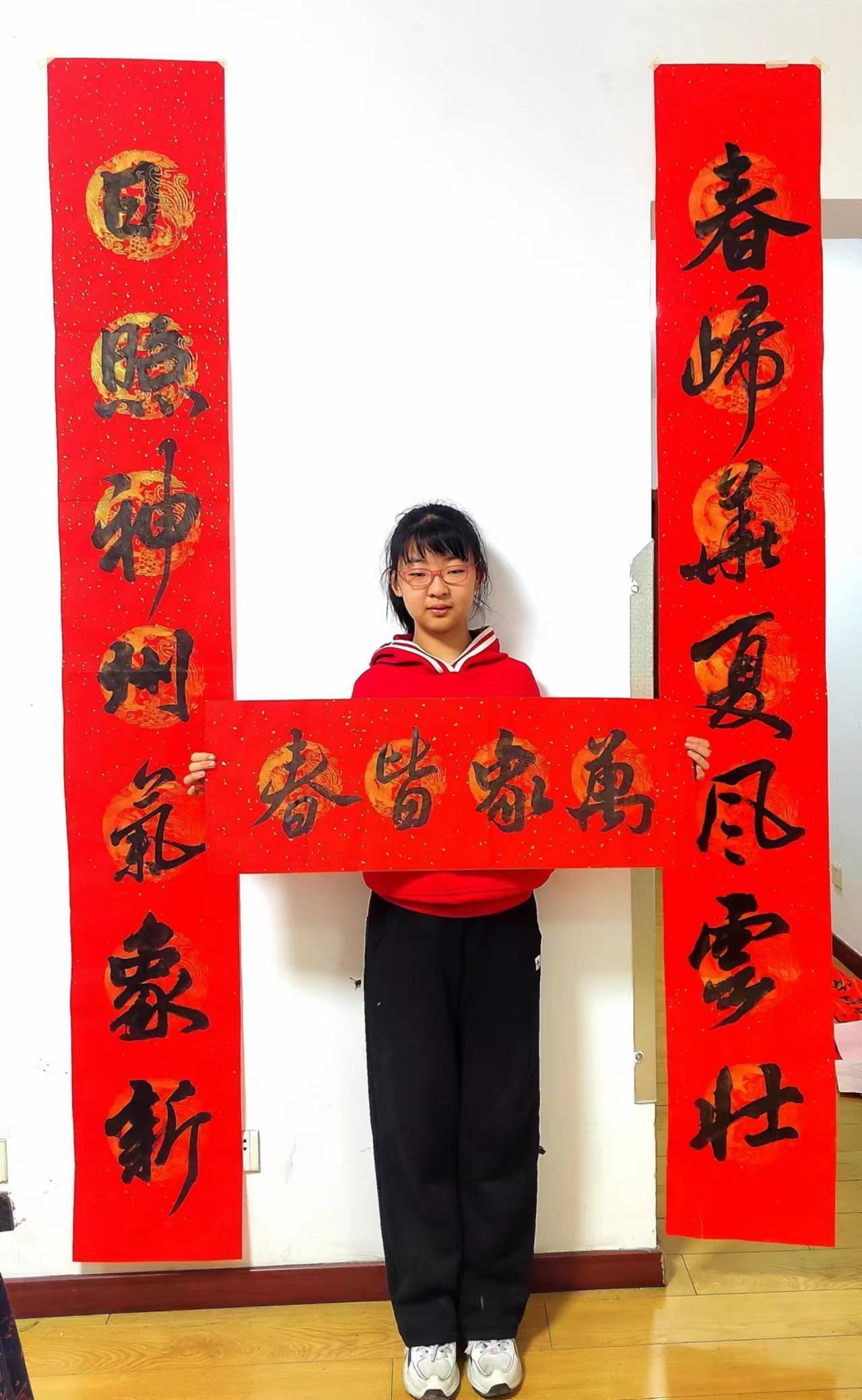 "我家春联我来写"优秀作品选登(二)_十五小学_年级_对联