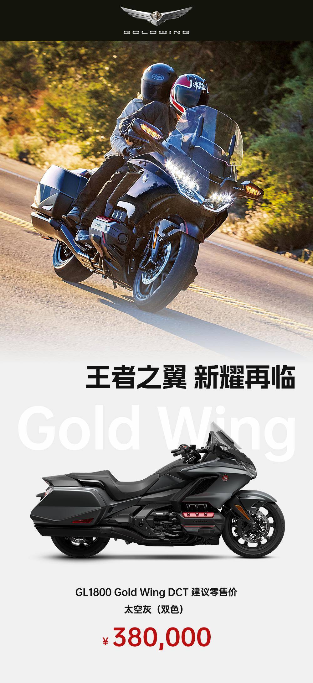 honda dreamwing上海二月车型型录_搜狐汽车_搜狐网