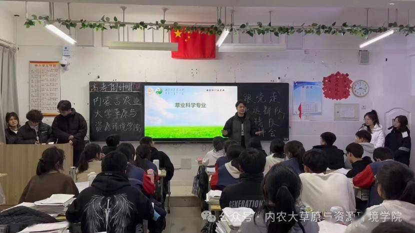 2024年1月23日下午9:00,"跟党走永远都队"实践小组于翁牛特旗乌丹一中