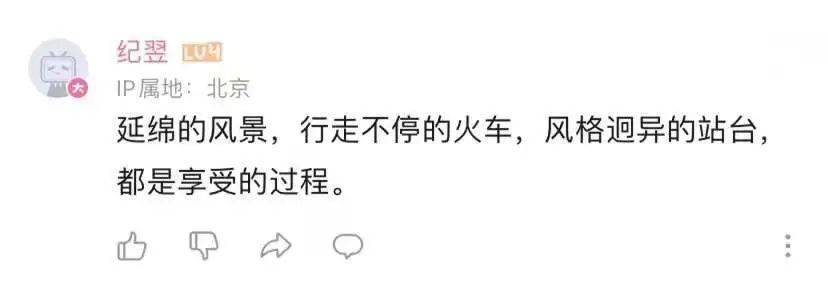 "现在隔壁股道进来的同样是由深圳北开往北京西的d910次动卧列车,由老