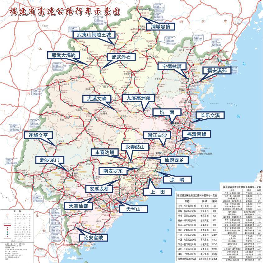 福建新增服务区后通道出入口_高速公路_内容_地方