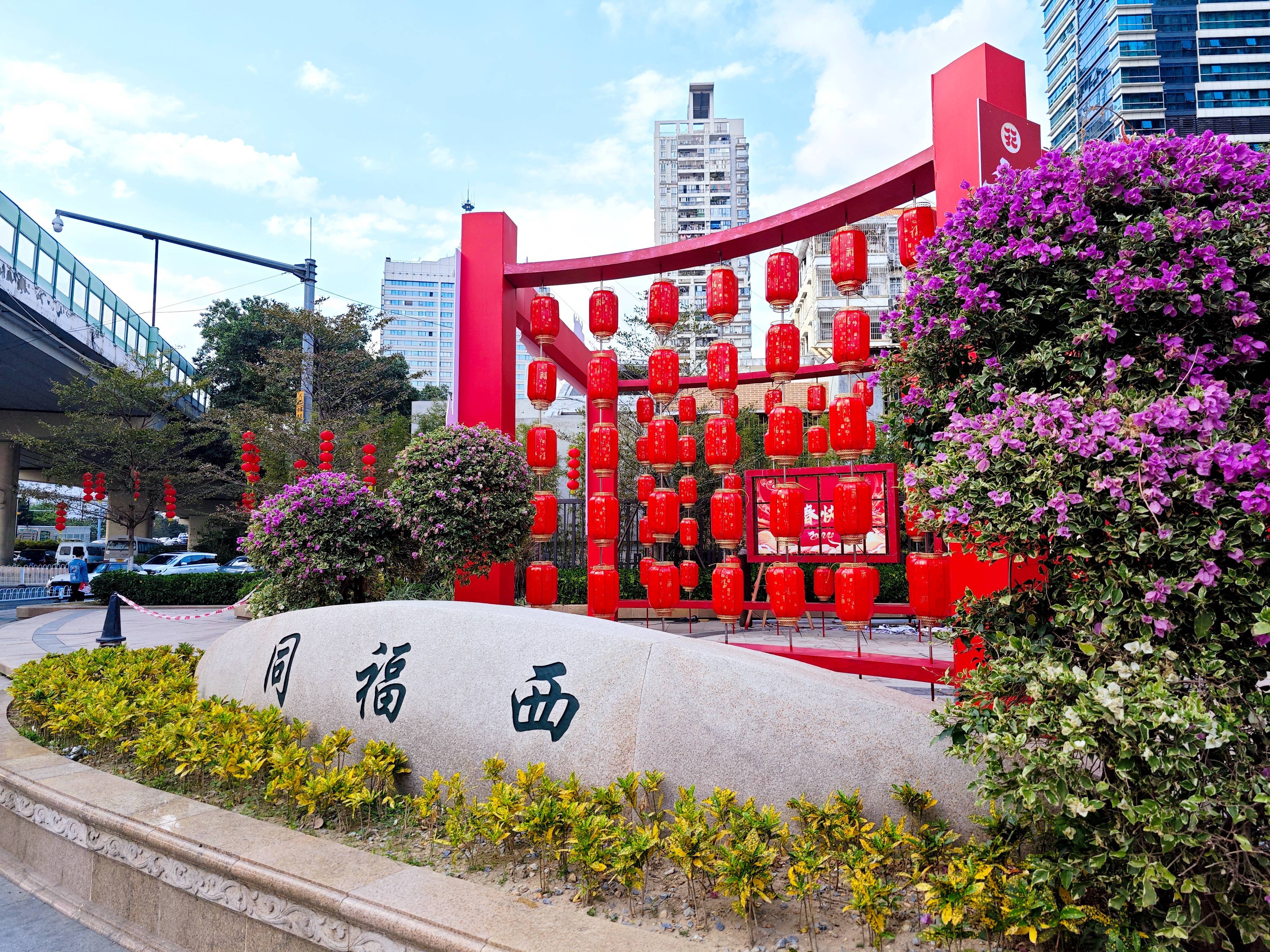 广州海珠南华西街:老城"新"年味,邀您共赏玩