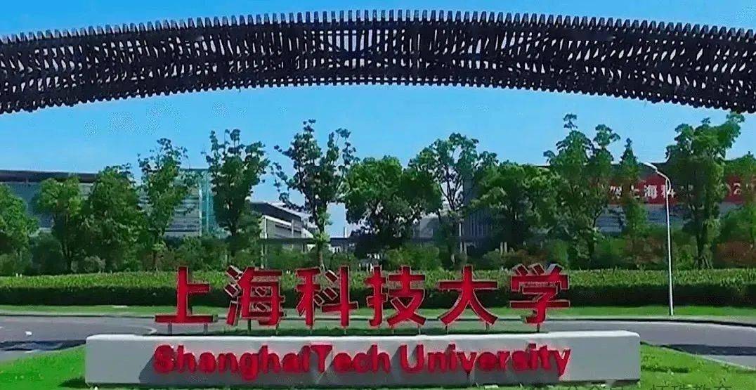 中國社會科學院大學中國社科大學是一所以培養人文社會科學拔尖炔才