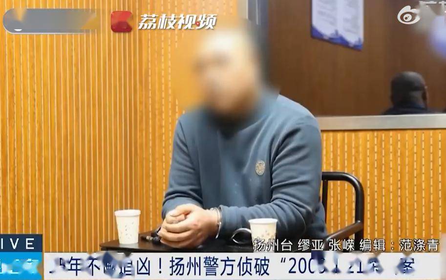 【法治熱點早知道】網傳一女生在高速路服務區被男子