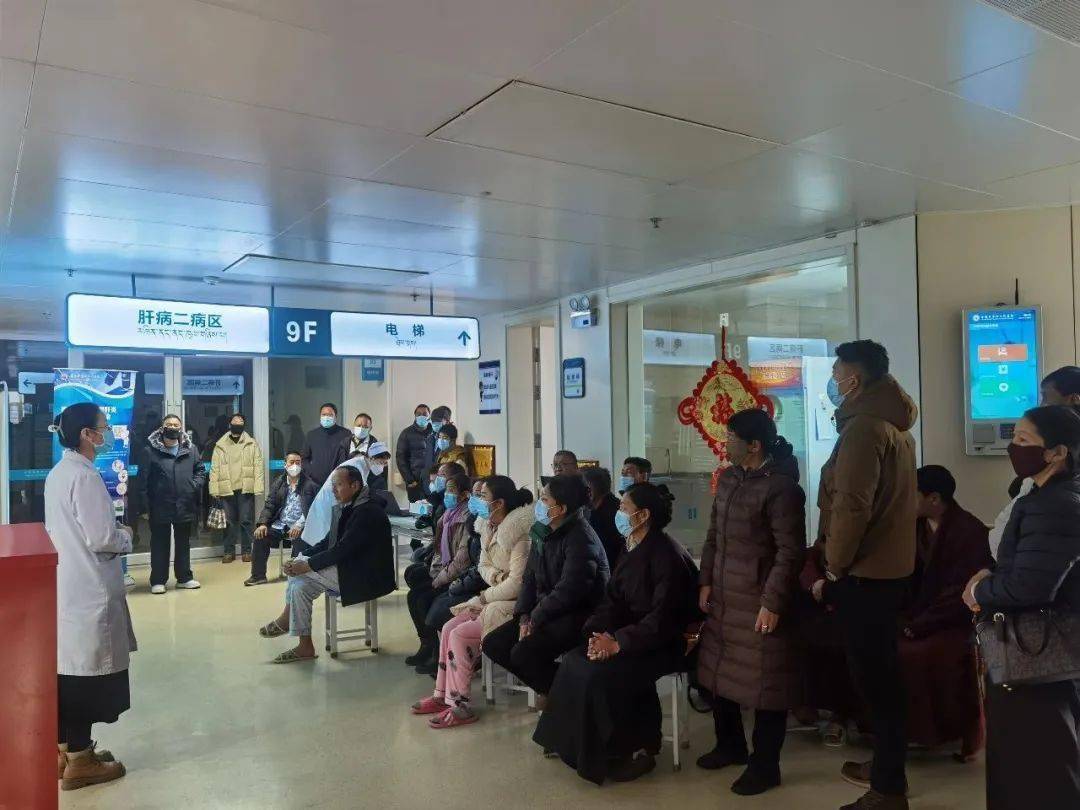 青海省第四人民医院肝病二病区举办"爱肝护肝"患者健康教育会_养肝