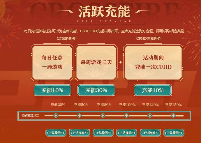 西部牛仔,魂·毁灭-黑曼巴等你前来领取!_活动_道具_欧皇