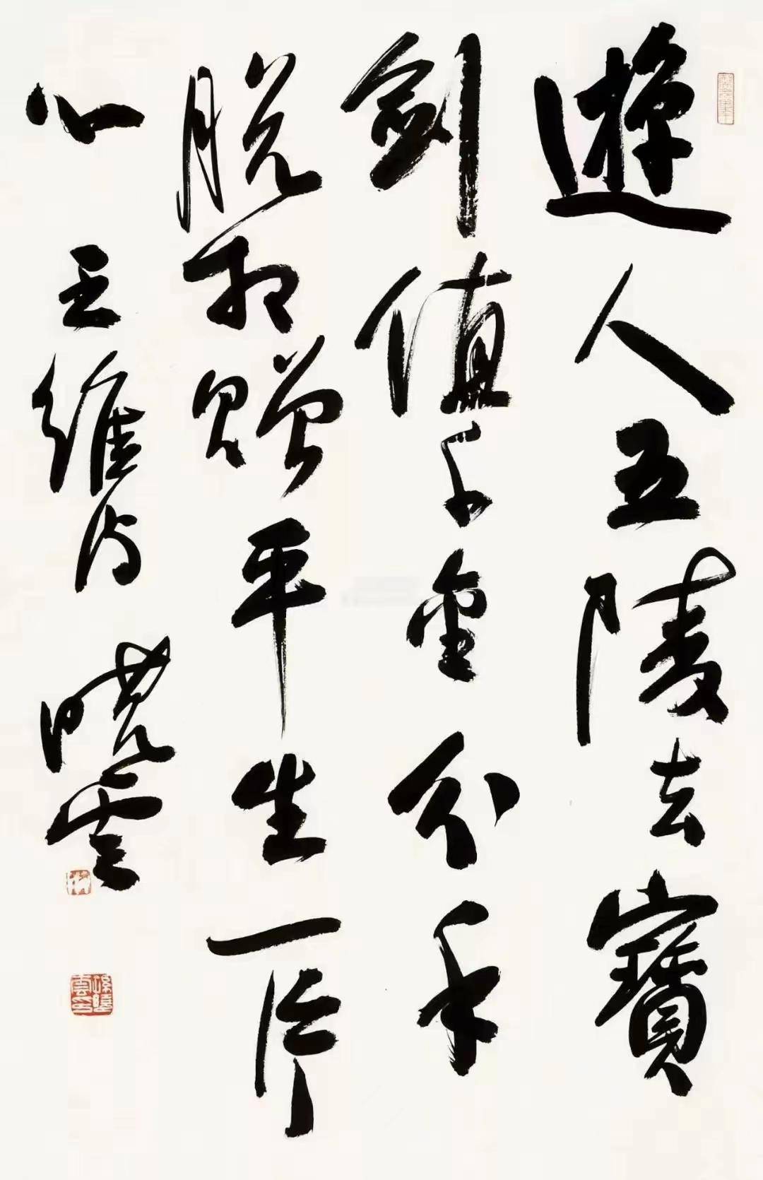 孙晓云题字时写错了一个笔画