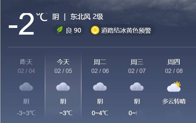 一地穿汉服可免费乘地铁;这种情况,避免聚会;陕西升